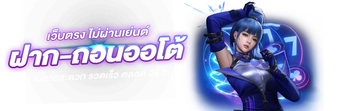 betworlds มิติใหม่ของความบันเทิงออนไลน์ 2026